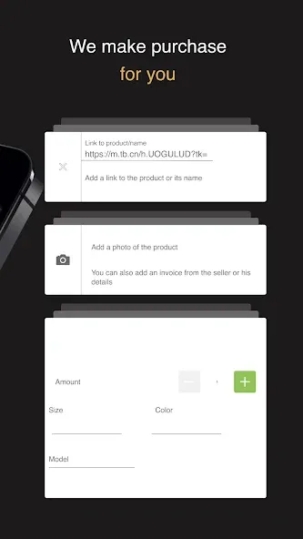 EasyGet: shipping from China screenshot 5