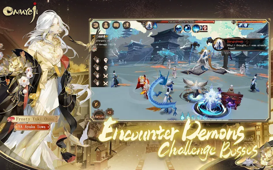 Onmyoji screenshot 21