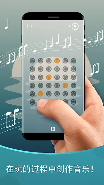 Harmony:轻松的音乐拼图 screenshot 6