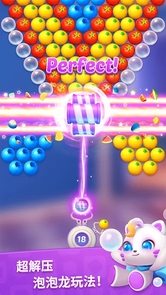泡泡设计家 screenshot 4