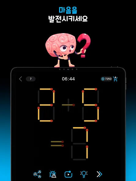 Math Master QUIZ 수학게임 | 아이큐테스트 screenshot 10