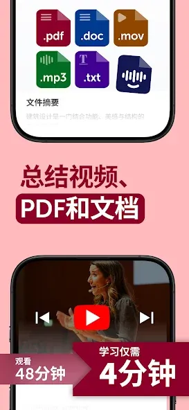 Smart Noter - AI 笔记 screenshot 6
