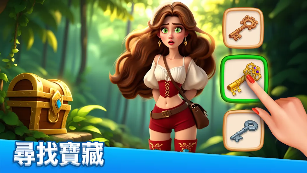 冒险湾:农场游戏 screenshot 8