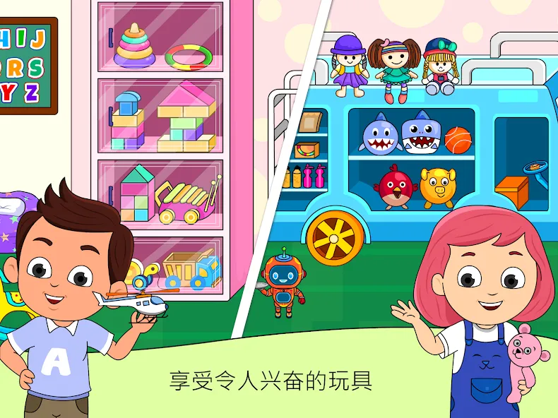 My Tizi Daycare - 畅玩宝宝护理方面的小游戏 screenshot 9