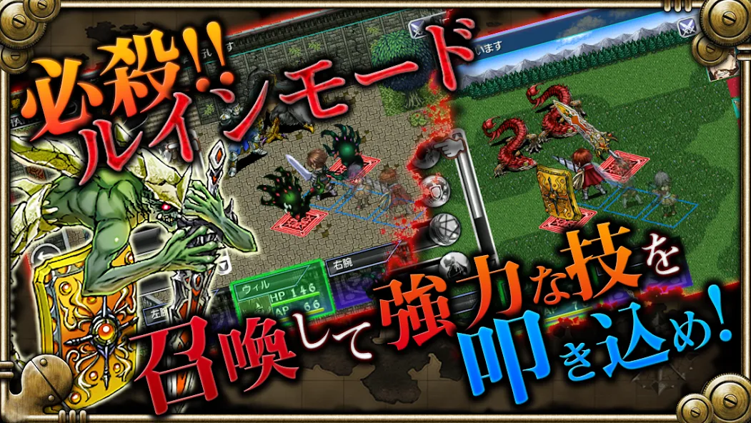 RPG デッドドラゴンズ - KEMCO screenshot 8