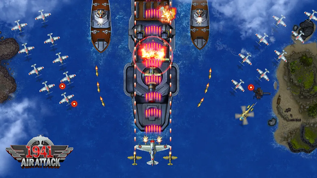 1941 Air Attack:飞行射击 screenshot 8