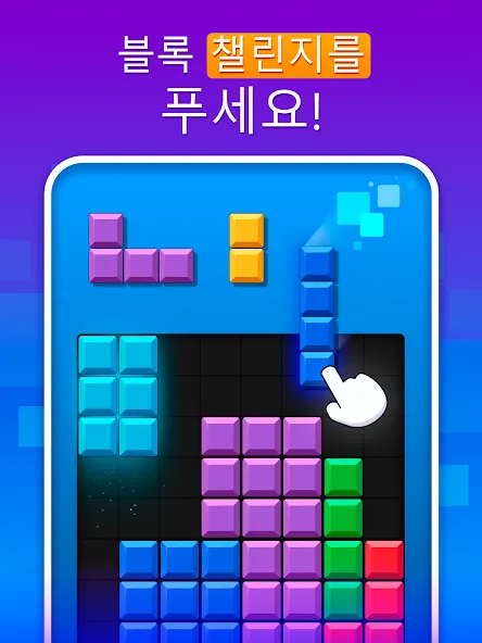 블록 퀘스트 (Blocky Quest) screenshot 6