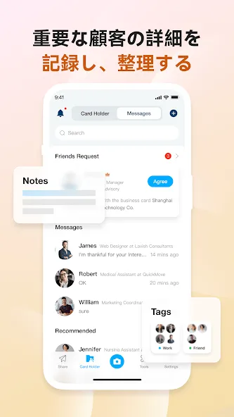 CamCard - AIスキャナー、文字起こし screenshot 7