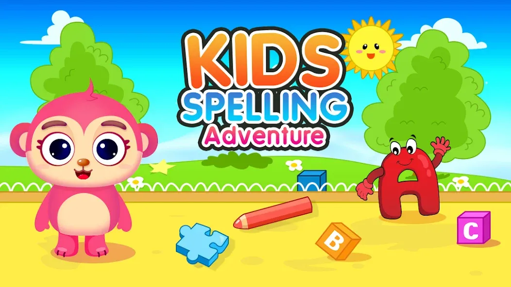 Kids Spelling Adventure screenshot 1
