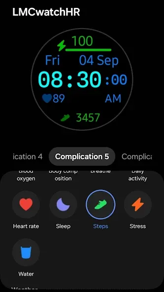 LMCwatchHR screenshot 5