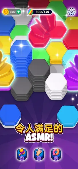 Hexa Sort screenshot 2