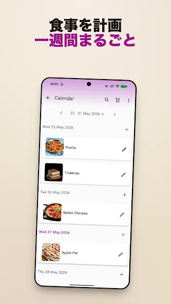 My Recipe Box: 私の料理本 screenshot 5