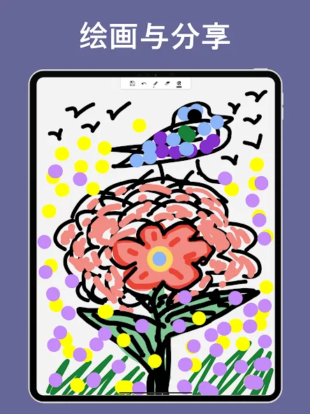 GOGH: 动画绘图 screenshot 9