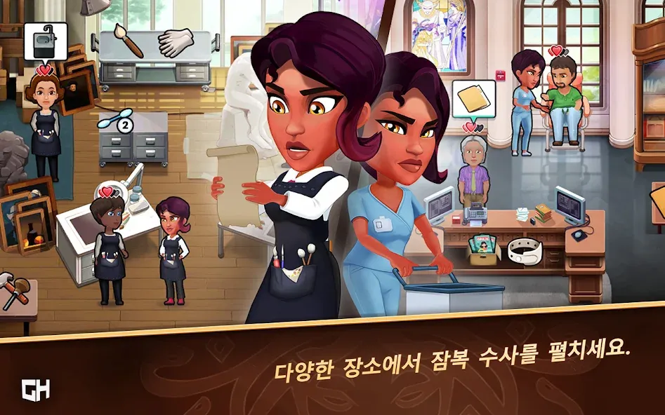 재키 형사 - 불가사의한 사건 screenshot 10