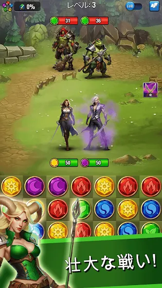 Magic World screenshot 13