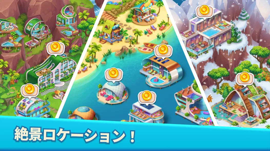 サバイワールド screenshot 1