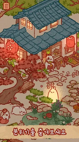 토끼의 섬: 귀여운 토끼 게임 screenshot 8