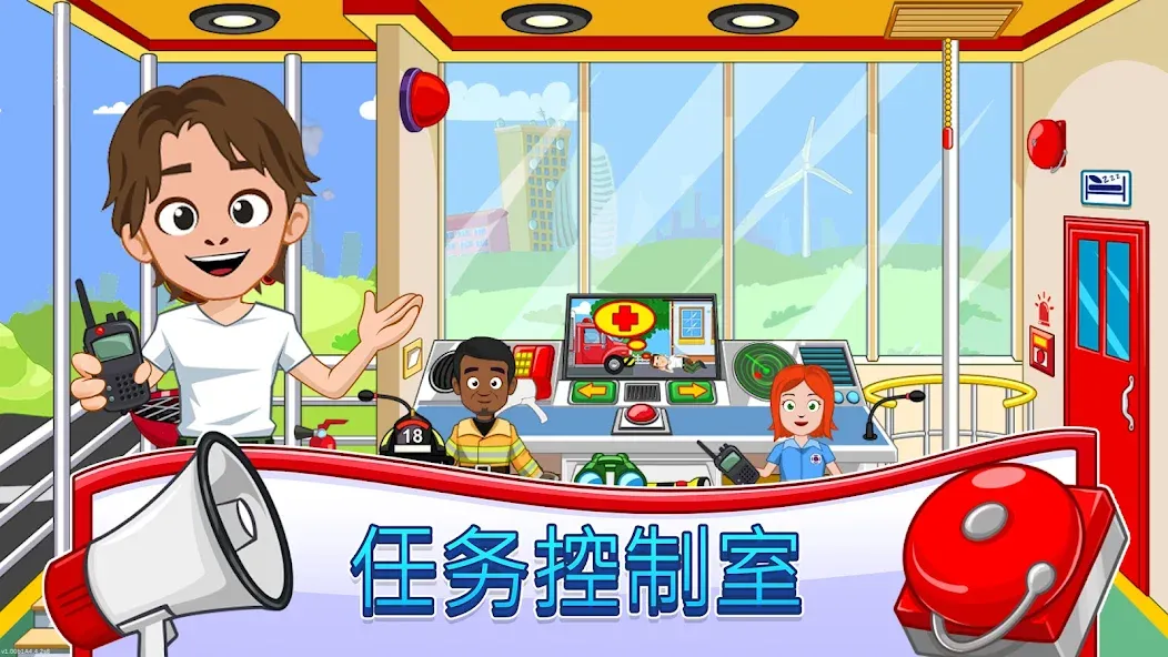 My Town : 消防站救援(救火车和救护车) screenshot 10