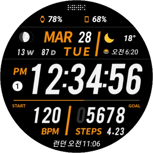 HMKWatch Digital 254 screenshot 23