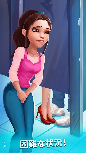 Family Town:マッチ3メイクオーバー screenshot 1