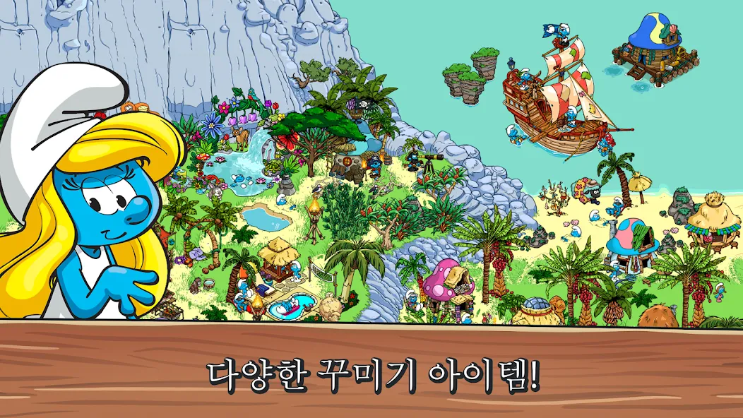 Smurfs' Village screenshot 2