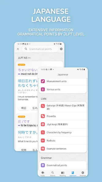 Japanese Guru screenshot 8