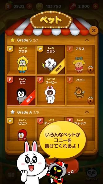 LINE バブル screenshot 4