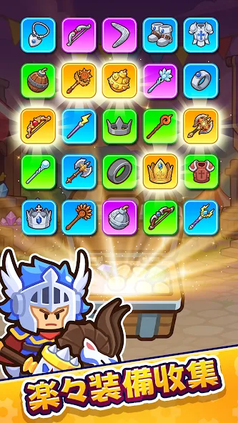 ギア防衛隊-Gear Defender screenshot 2