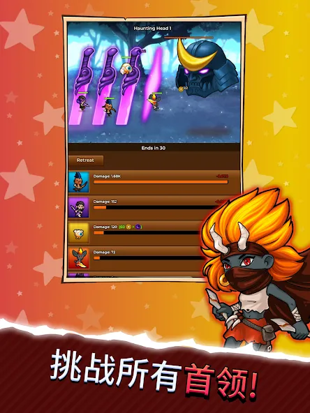 粉碎他们 - PVP 闲置 RPG screenshot 13