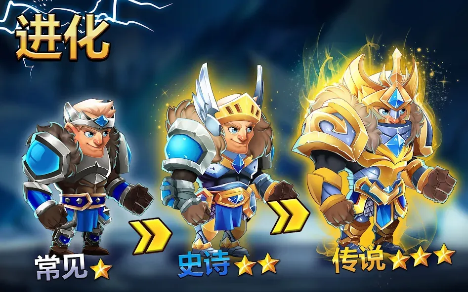 Tiny Gladiators 2 - 格斗锦标赛 screenshot 8