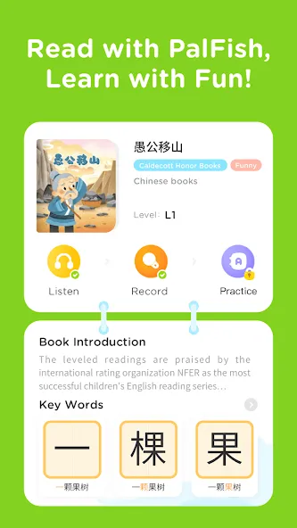 PalFish Chinese screenshot 6