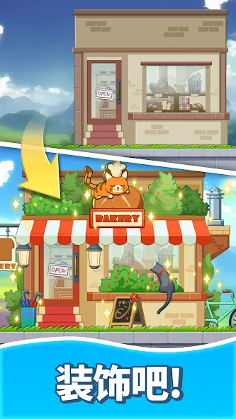 合并甜食(Merge Sweets) screenshot 4