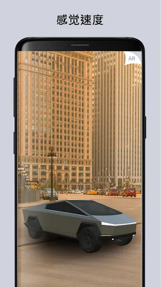 ARLOOPA是一款AR体验APP screenshot 5