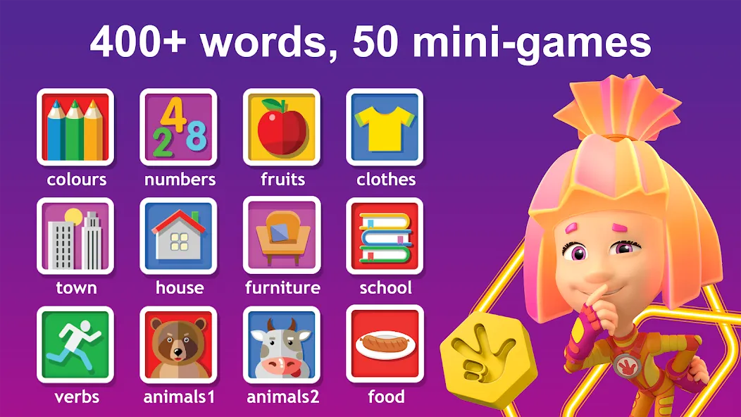 English for Kids Learning game screenshot 1
