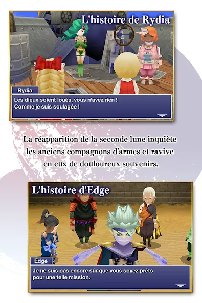 FINAL FANTASY IV: LAS. screenshot 3