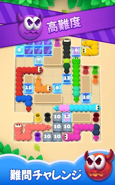 ワームスリザーパズル screenshot 23