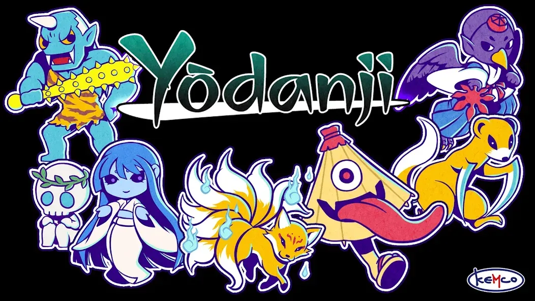Yōdanji: The Roguelike screenshot 9