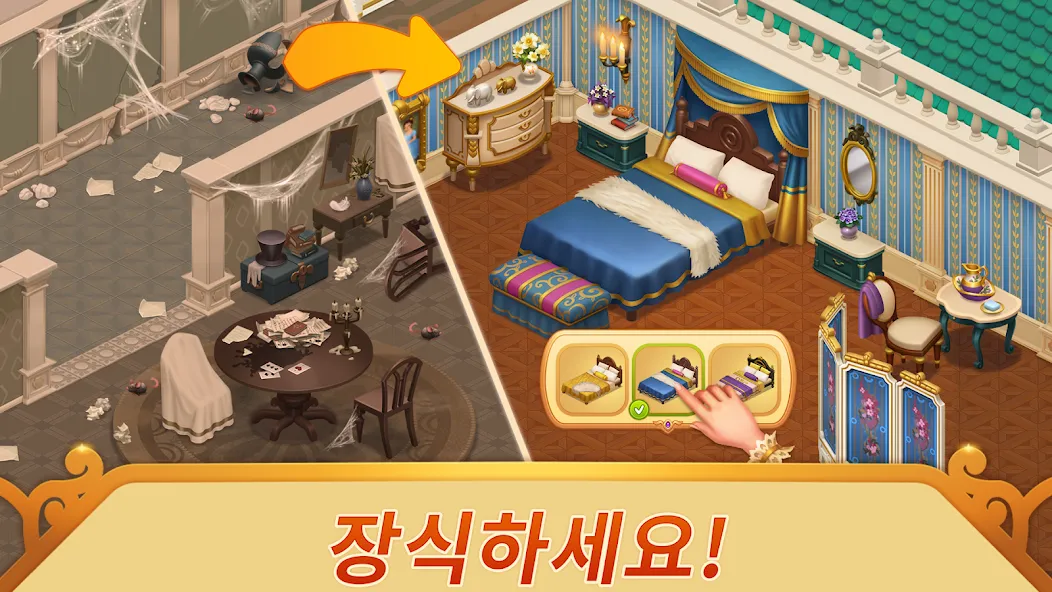 Storyngton Hall: 홈 디자인 게임 screenshot 1