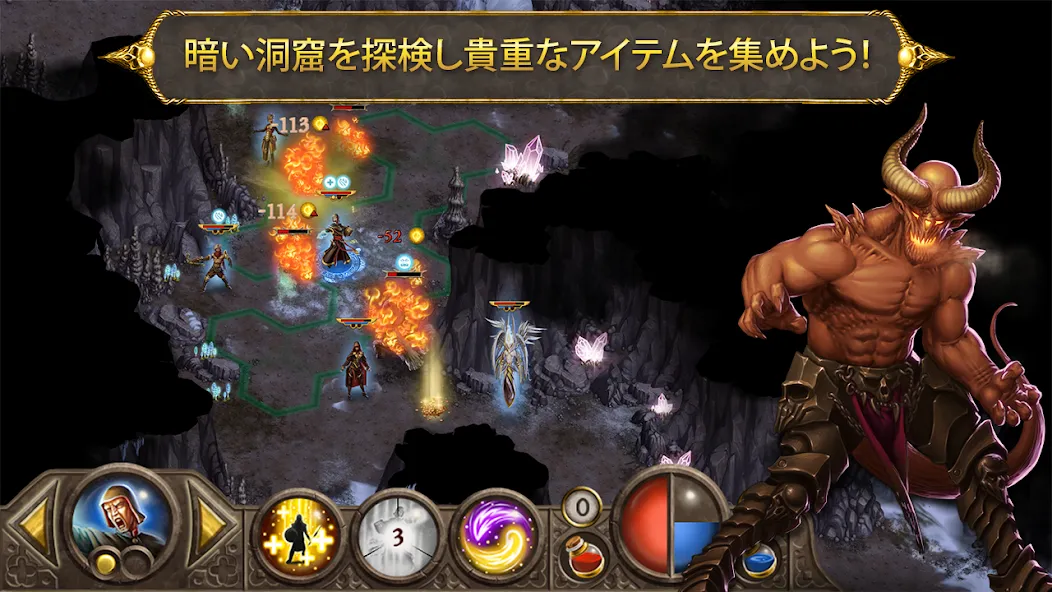 デビル&デーモン Arena Wars screenshot 14