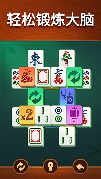Vita 麻将 screenshot 2
