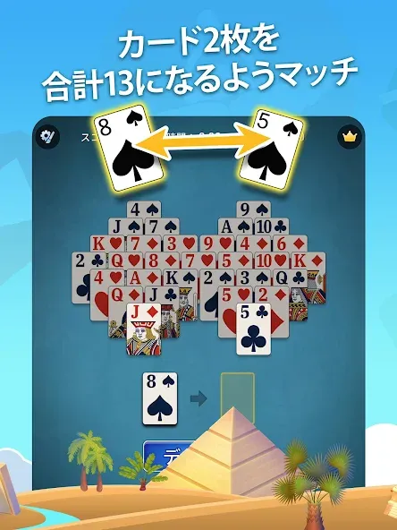 Pyramid Solitaire screenshot 19