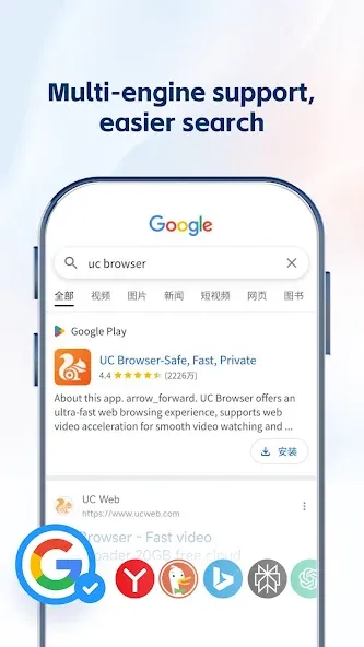 UC Browser-Safe, Fast, Private screenshot 7