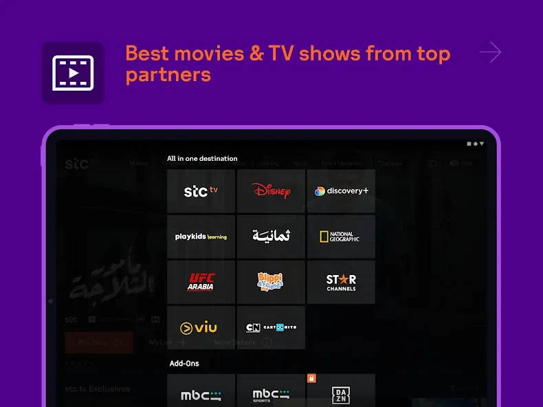 stc tv screenshot 9