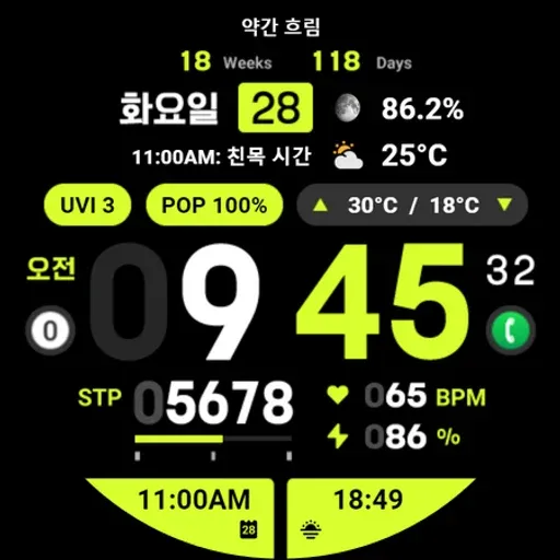 HMK WD170 screenshot 29