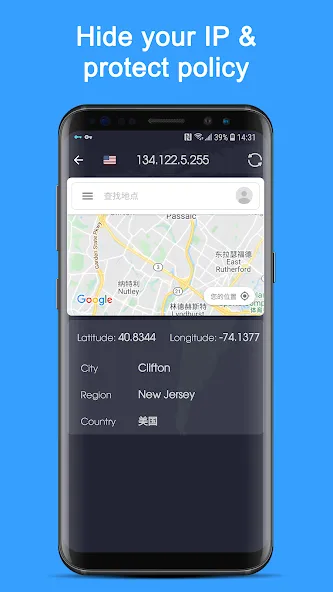 VPN Proxy Speed - Super VPN screenshot 3