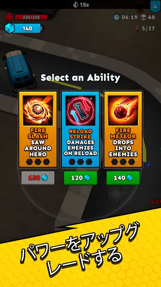 Bionics screenshot 4