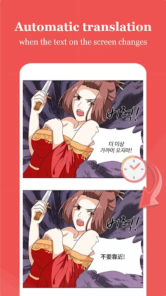 Gaminik: Auto Screen Translate screenshot 3