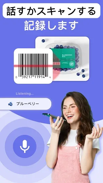 Keto Manager-ケトダイエットトラッカー screenshot 5