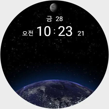 AI Earth Night screenshot 15