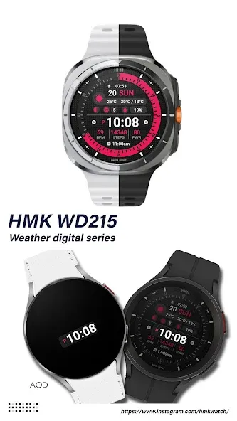 HMK WD215 screenshot 1